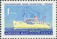1959-032 Марка СССР Турбо-электроход Балтика   Морской флот СССР Пассажирские линии I Θ