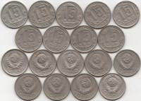 1946-1957 15 копеек 9 монет Набор монет СССР 1946 1948 1950 1952 1953 1954 1955 1956 1957   XF