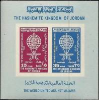 (№1962-1) Блок марок Иордания 1962 год "WHOEmblem и Москитная", Гашеный