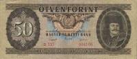 (№1951P-167a) Банкнота Венгрия 1951 год "50 Forint"