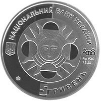 (№2008km508) Монета Украина 2008 год 5 Hryven (Зодиака. Весы)