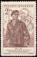(1951-019) Марка Чехословакия "Заводской милиционер"    30 лет Чехословацкой коммунистической партии