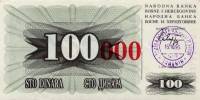 (1993) Банкнота Босния и Герцеговина 1993 год 100 000 динар    UNC