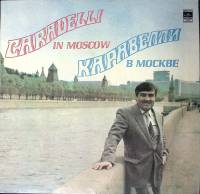Пластинка виниловая , Каравелли В Москве Мелодия 300 мм. (Сост. отл.)