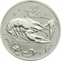 (061ммд) Монета Россия 2005 год 2 рубля "21 год Революции"  Серебро Ag 925  PROOF