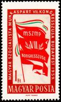 (1959-085.1) Марка Венгрия "Красный флаг "    7-й съезд Венгерской Социалистической рабочей партии I