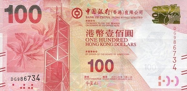 () Банкнота Гонконг 2013 год 100  &quot;&quot;   UNC