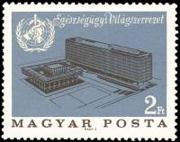 (1966-037) Марка Венгрия "Штаб-квартира ВОЗ, Женева"    Торжественное открытие штаб-квартиры ВОЗ в Ж