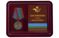 Медаль Россия "Десантник" с удостоверением в блистерном футляре