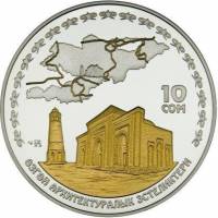 (2007) Монета Киргизия 2007 год 10 сом "Узген"  Серебро, покрытое Золотом  PROOF