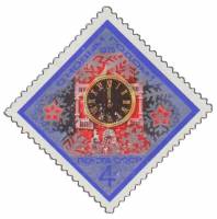 1974-099 Марка СССР Куранты   C Новым годом! III O