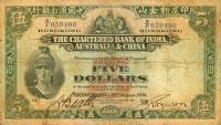 (№1930P-53a.1) Банкнота Гонконг 1930 год "5 Dollars"