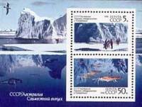 (1990-053-54) Блок СССР "Пейзаж"   Научное сотрудничество СССР и Автралии в Антарктиде III Θ