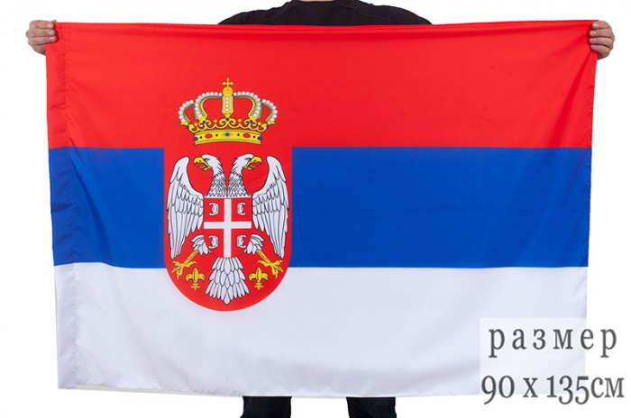 Флаг Россия &quot;Сербии&quot; 90х135 см 
