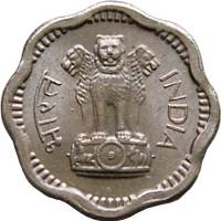 (№1957km11) Монета Индия 1957 год 2 Naye Paise