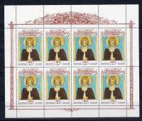 (1991-051) Лист (8 м 2х4) СССР "Сергий Радонежский"   Культура русского средневековья III O