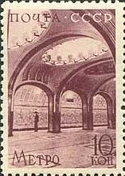 1938-66 Марка СССР Станция Маяковская   Строительство Московского метро II Θ