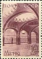 1938-66 Марка СССР Станция Маяковская   Строительство Московского метро II Θ