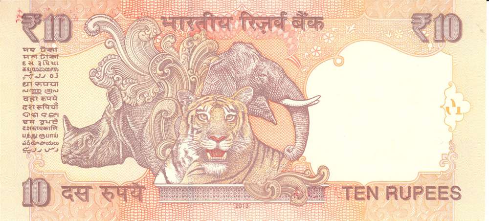 (2013) Банкнота Индия 2013 год 10 рупий &quot;Махатма Ганди&quot;   UNC