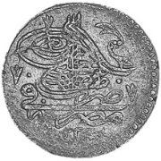 (№1807km157) Монета Египет 1807 год 1 Qirsh (Чеканной Монеты)