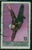 (1971-027) Марка Куба "Затяжной прыжок"    Подготовка космонавтов II Θ