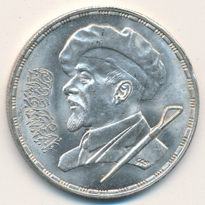 (1984) Монета Египет 1984 год 5 фунтов &quot;Махмуд Мухтар&quot;  Серебро Ag 720 Биметалл (Серебро - Ниобиум) 