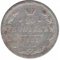 (1883, СПБ ДС) Монета Россия 1883 год 20 копеек  Орел D, Ag500, 3.6г, Гурт рубчатый Серебро Ag 500  