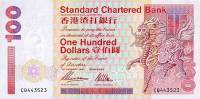 () Банкнота Гонконг 1997 год 100  ""   UNC