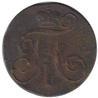 (1800, КМ) Монета Россия 1800 год 2 копейки   Медь  VF