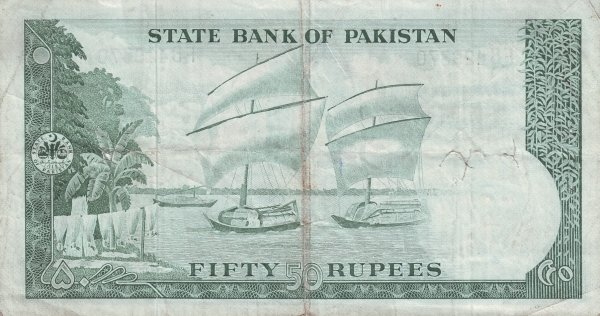 (№1964P-17b) Банкнота Пакистан 1964 год &quot;10 Rupees&quot; (Подписи: Mahbubur Rashid (in Urdu  Bengali))