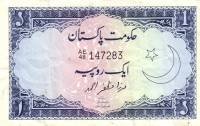 (№1964P-9 Aa.1) Банкнота Пакистан 1964 год "1 Rupee"