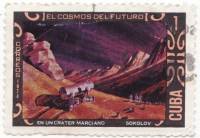 (1974-028) Марка Куба "Кратер Марса"    День космонавтики II Θ