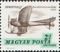 (1967-015) Марка Венгрия "Моноплан Эрне Хорвата (1911)" ,  III O