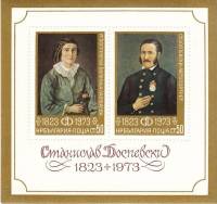 (1973-103) Блок Болгария "Станислав Доспевский"    150 лет со дня рождения живописца Станислава Досп