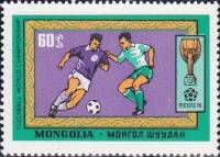 (1970-018) Марка Монголия "Футбол (5)"    ЧМ по футболу 1986, Мехико III Θ