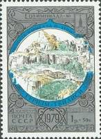 1979-062  Лист (16 м 4х4) СССР Тбилиси Крепость Нарикала   Туризм под знаком Олимпиады 80 III O