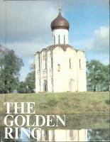 Альбом Золотое кольцо 1988 Издание 4 Ленинград Твёрдая обл. 250 с. С цв илл