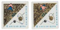 (1966-036-37) Серия Набор марок (2 шт) СССР    День космонавтики III O