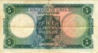 (№1952P-17) Банкнота Ливия 1952 год "5 Libyan Pounds"