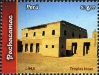 (№2007-2169) Марка Перу 2007 год "Инкских Храмов Пачакамак", Гашеная