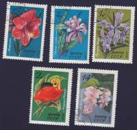 (1971-121-125) Серия Набор марок (5 шт) СССР     Тропические и субтропические растения II Θ