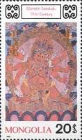 (1989-083) Марка Монголия "Дамдин Сандуб"    Буддийские божества III Θ