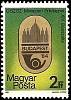 (1984-036) Марка Венгрия "Эмблема"    Конференция министров почтовой связи, Будапешт II Θ