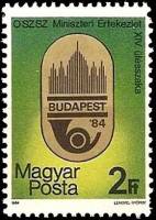 (1984-036) Марка Венгрия "Эмблема"    Конференция министров почтовой связи, Будапешт II Θ