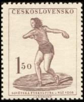 (1951-030) Марка Чехословакия "Метание диска"    9 Сокол конгресс II Θ