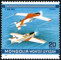 (1980-025) Марка Монголия "Z - 526 и AFS"    ЧМ по авиа-акробатике, Висконсин III Θ