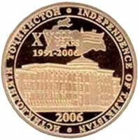 () Монета Таджикистан 2006 год 50 сомони ""   PROOF