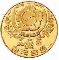 () Монета Южная Корея 1970 год 20000 вон ""  Биметалл (Платина - Золото)  UNC
