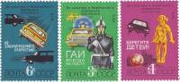 1979-090-92  Серия Набор марок (3 шт) СССР   За безопасность движения! III O
