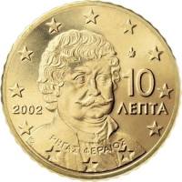 (2002) Монета Греция 2002 год 10 центов  1. Старая карта ЕС Северное золото  UNC